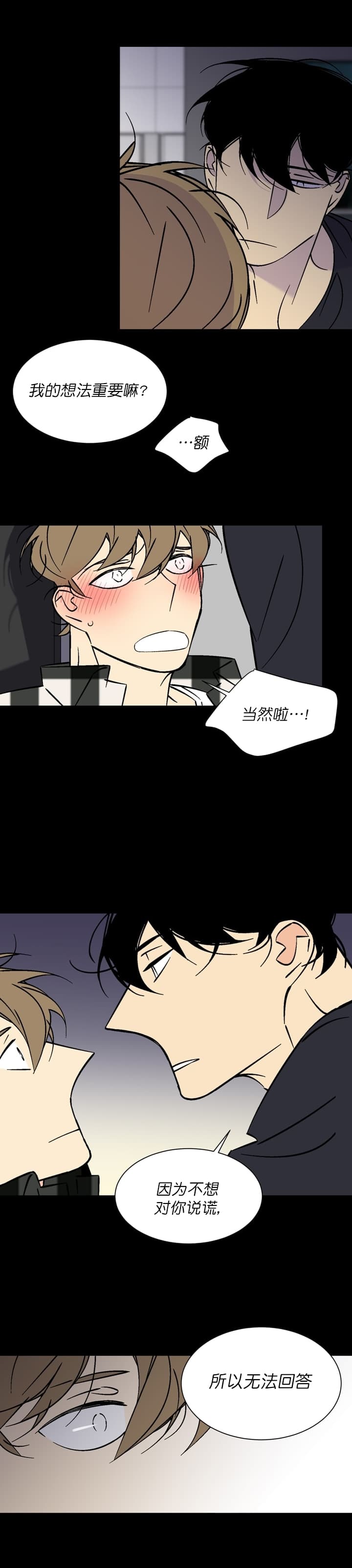第54话 544