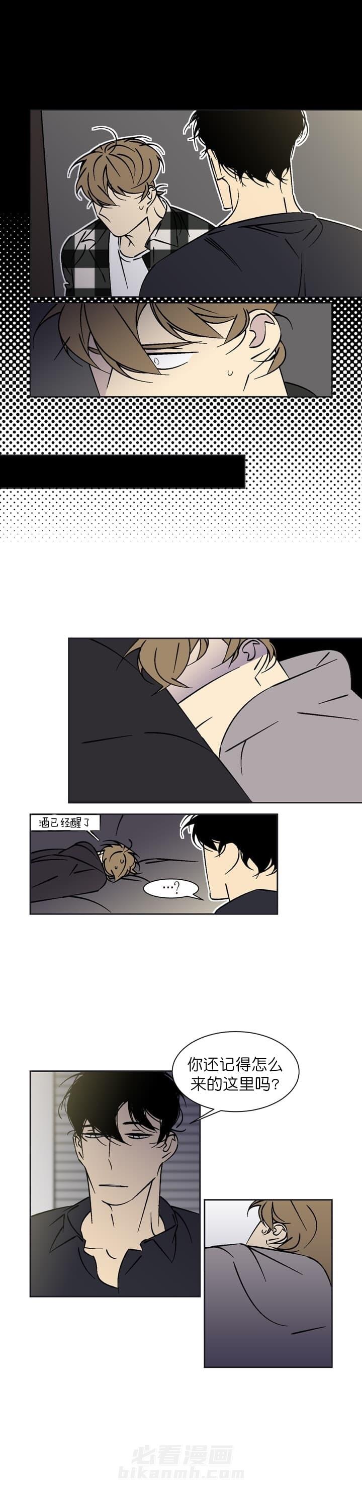 第54话 545