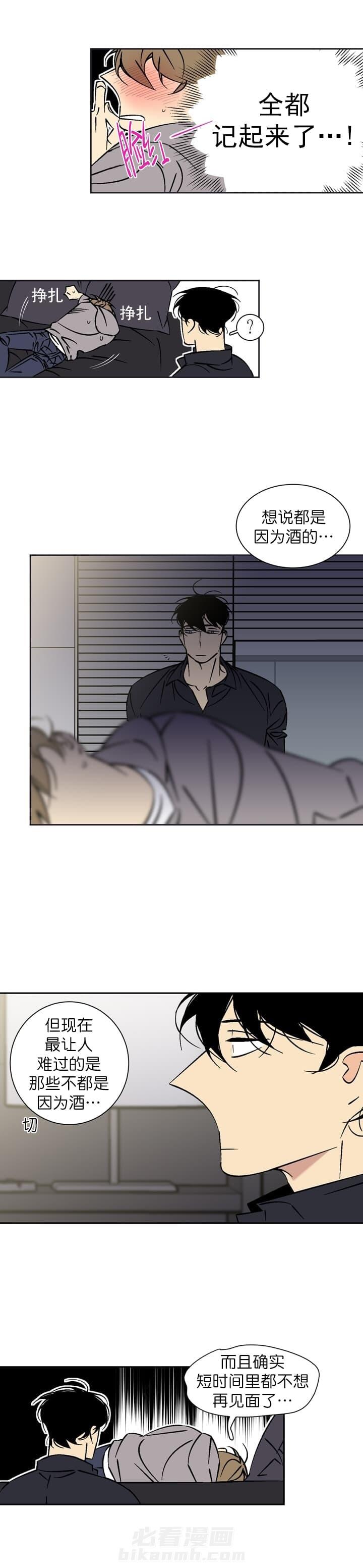 第54话 547