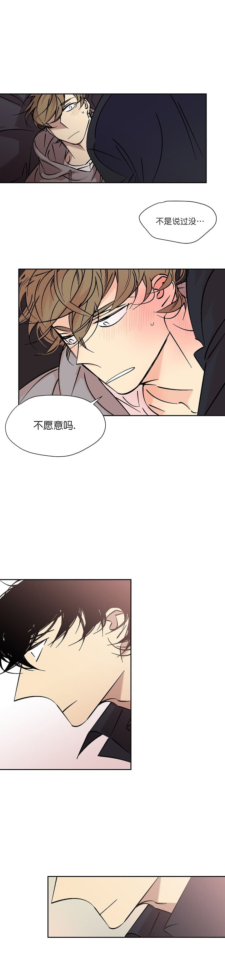 第55话 5510