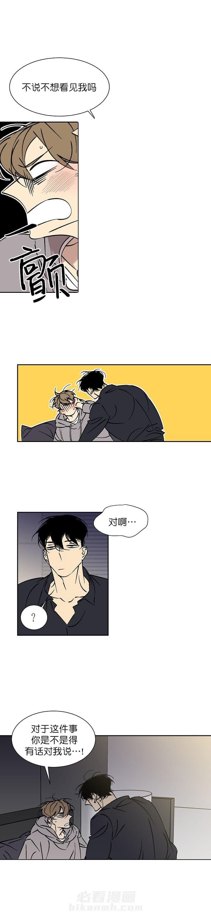 第55话 5511