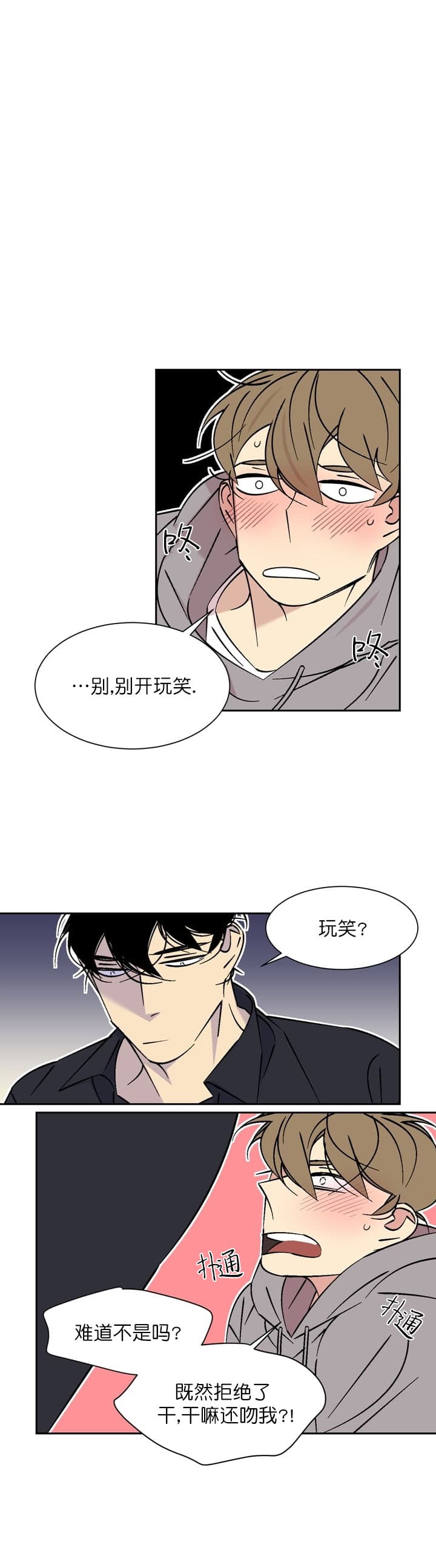 第55话 554