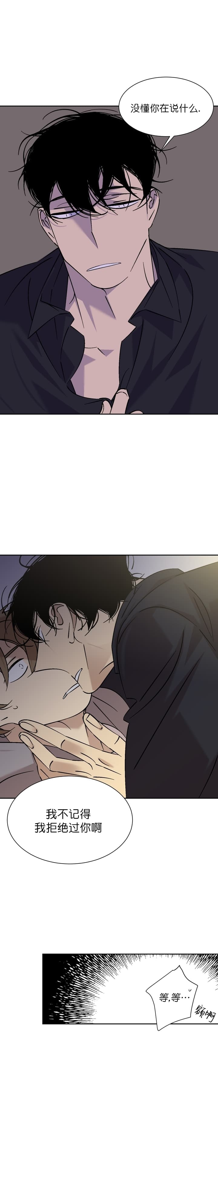 第55话 555