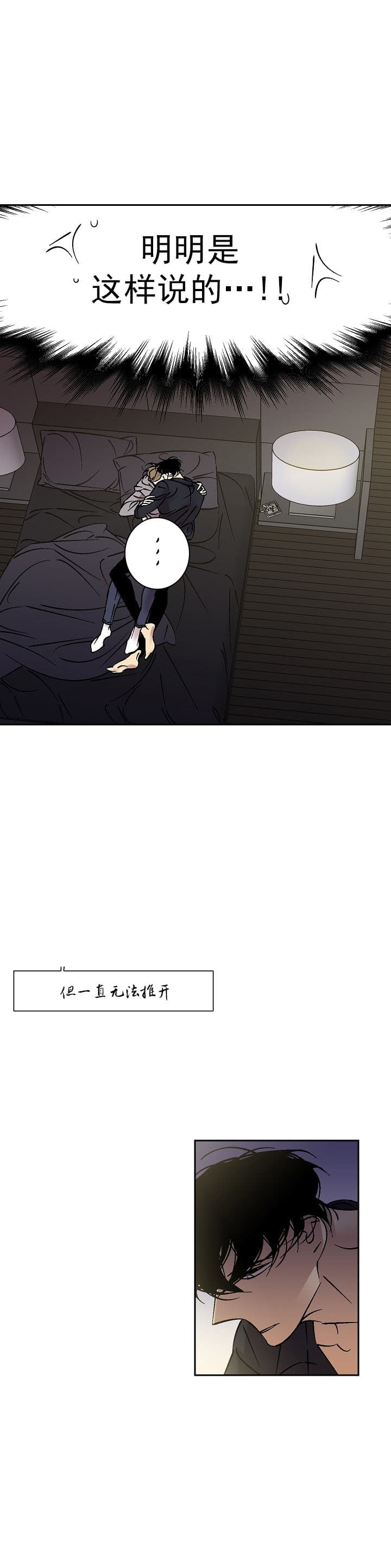 第55话 558