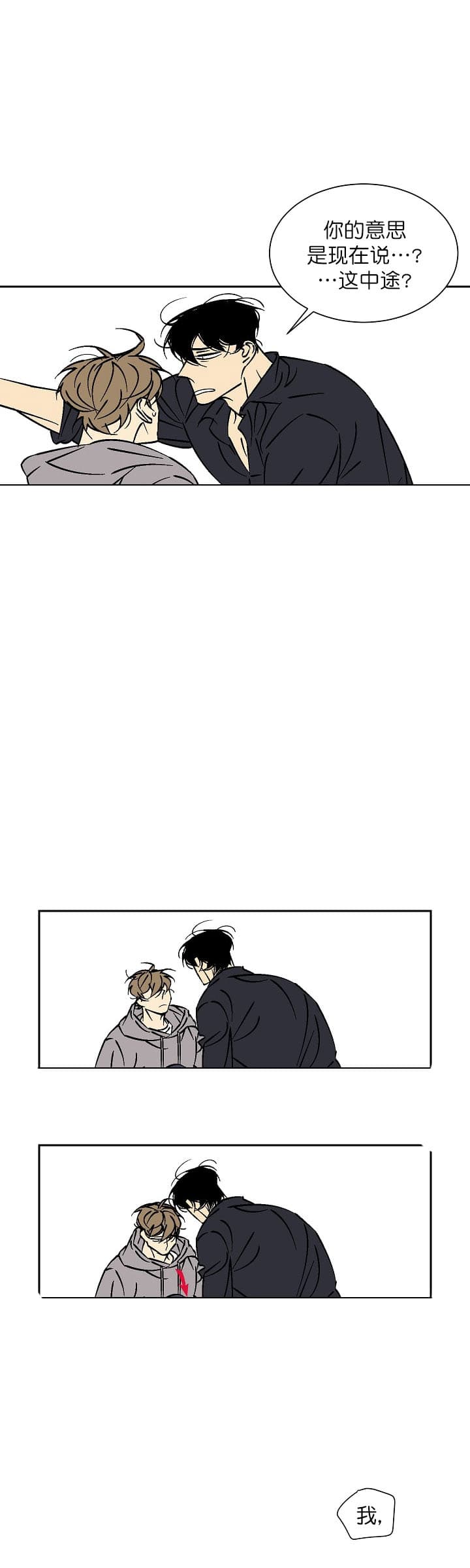 第56话 560