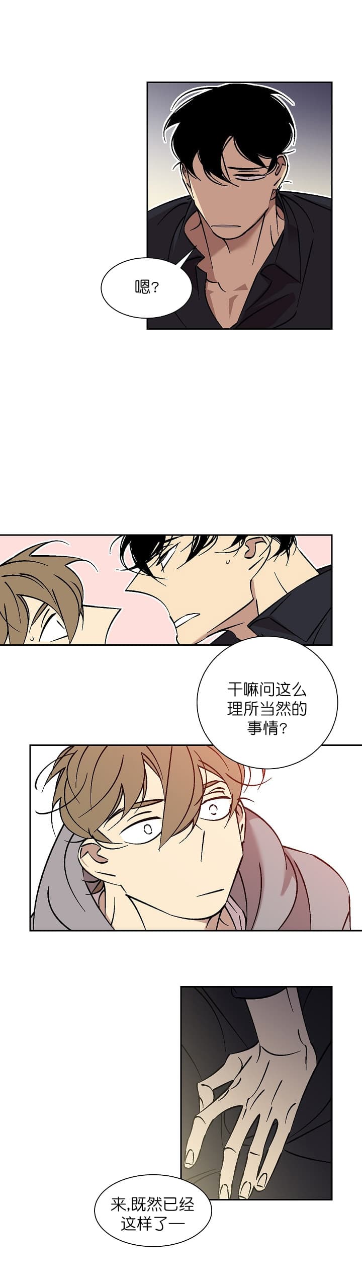 第56话 563