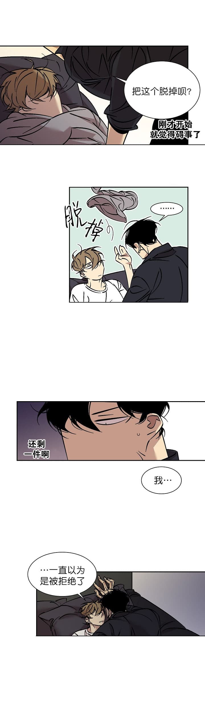 第56话 564