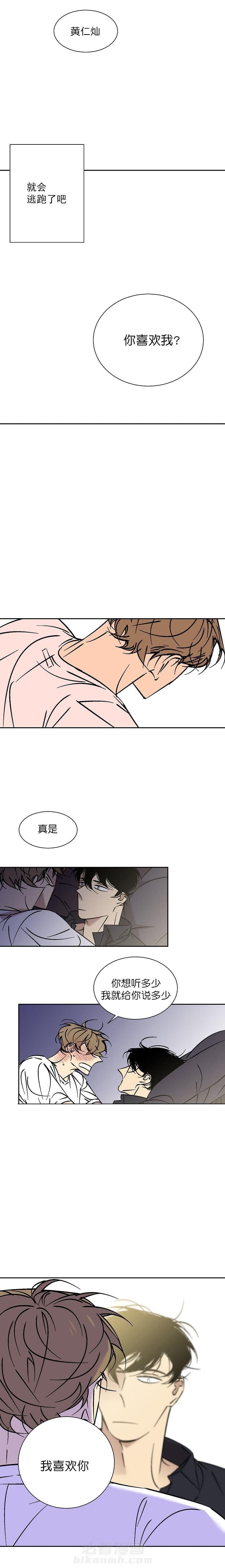 第56话 567