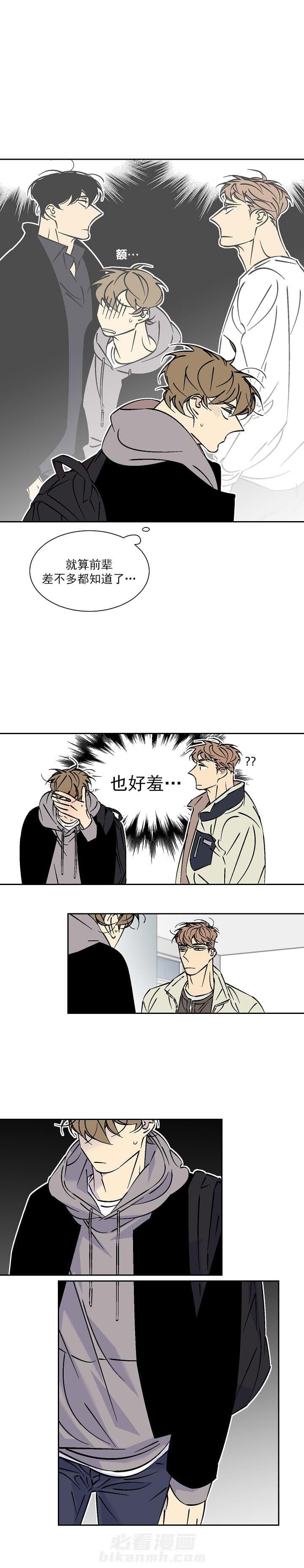 第57话 572