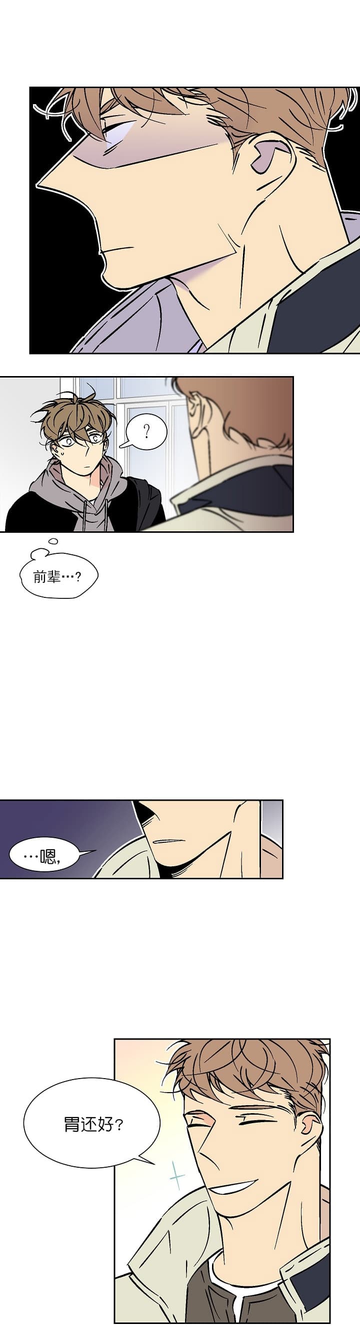第57话 573