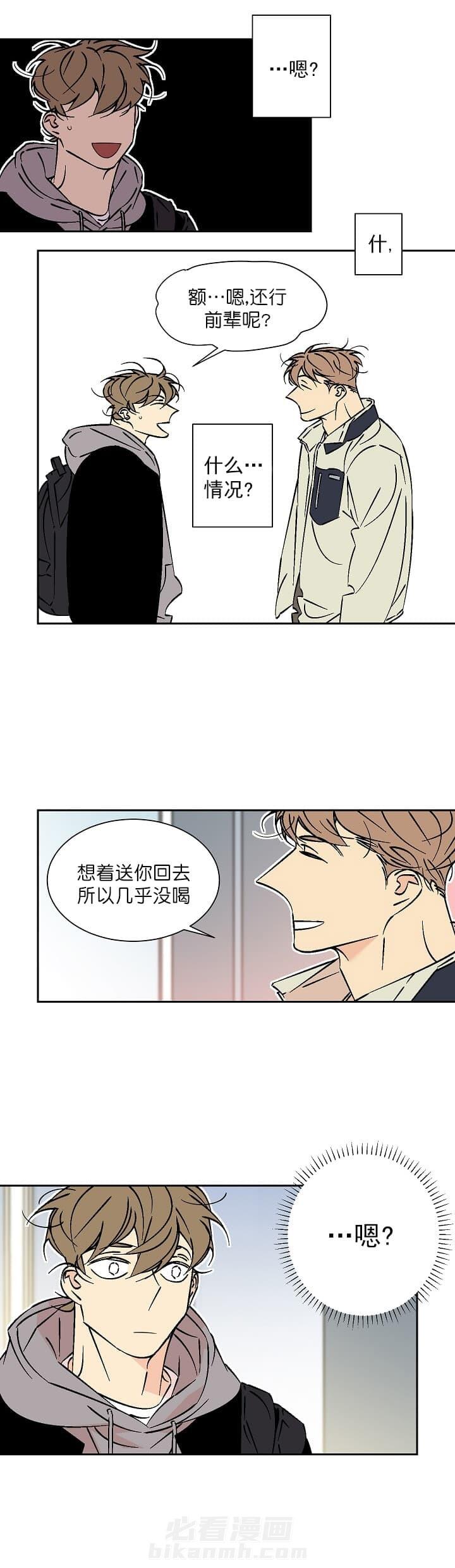 第57话 574