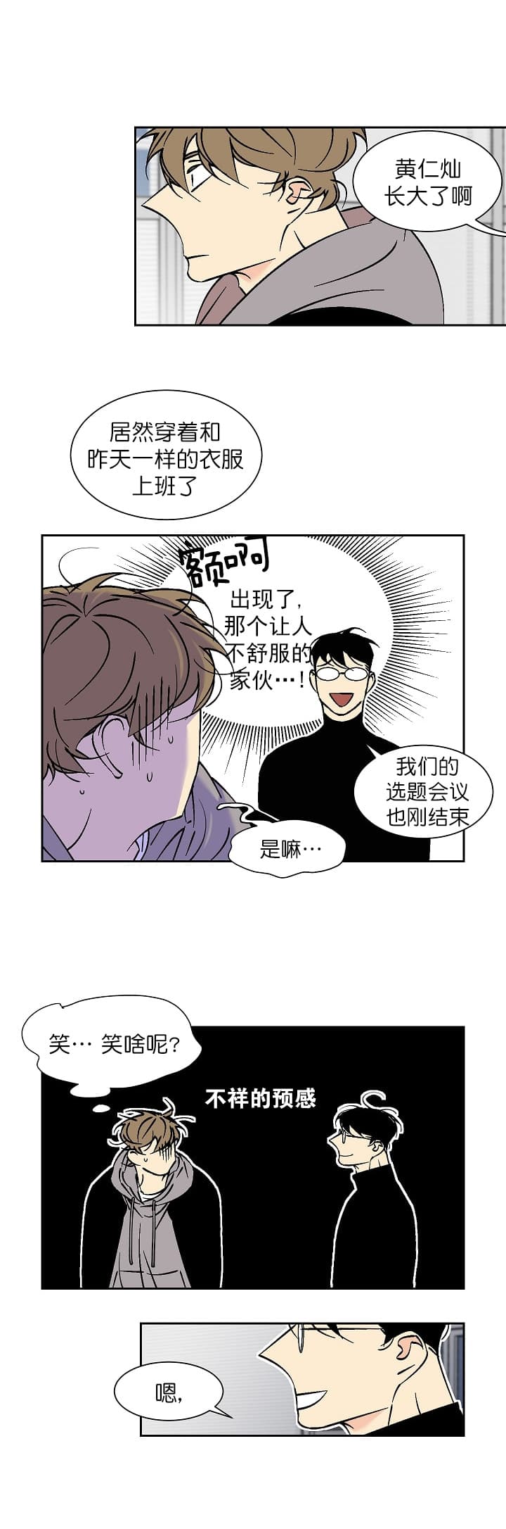 第57话 578