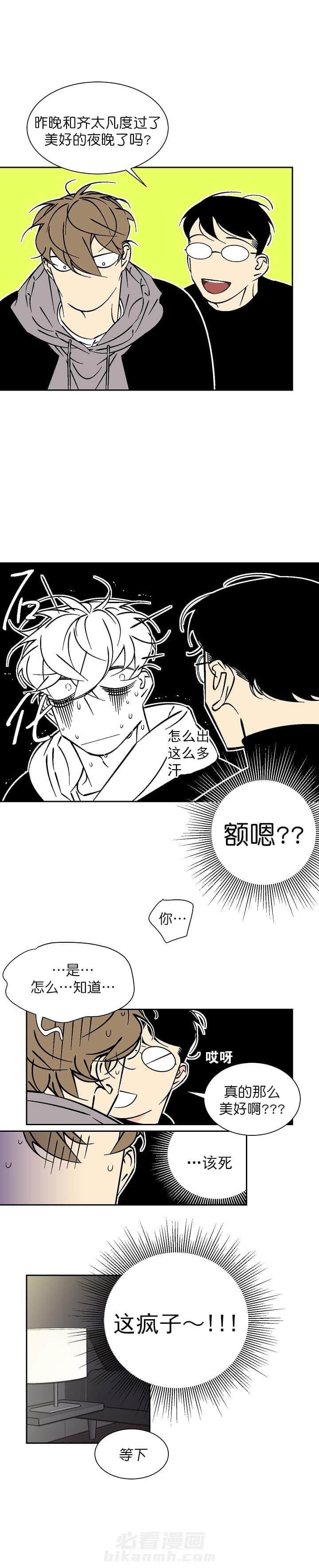 第58话 580