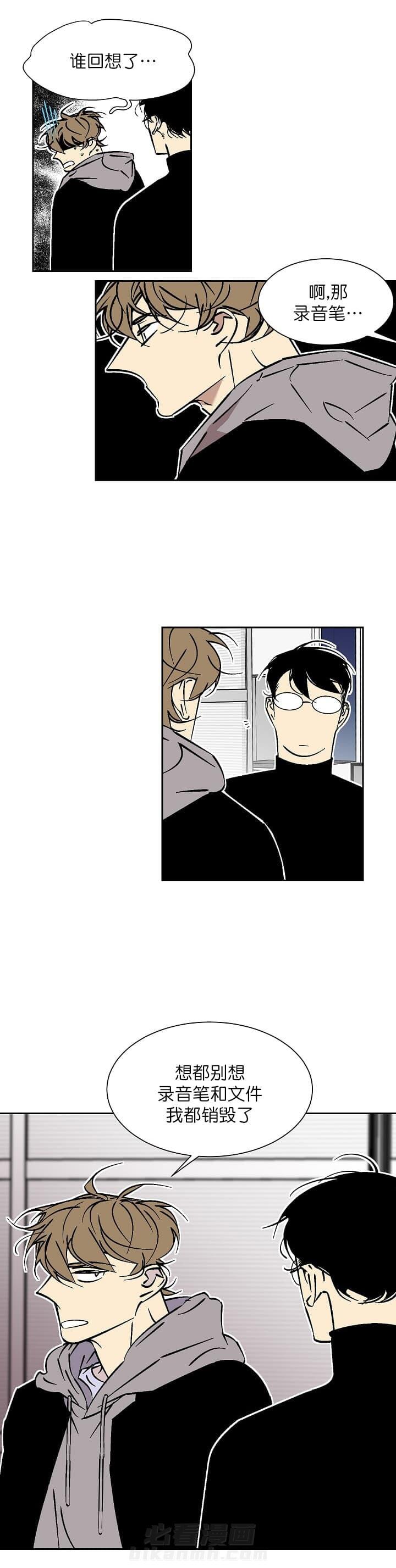 第58话 582