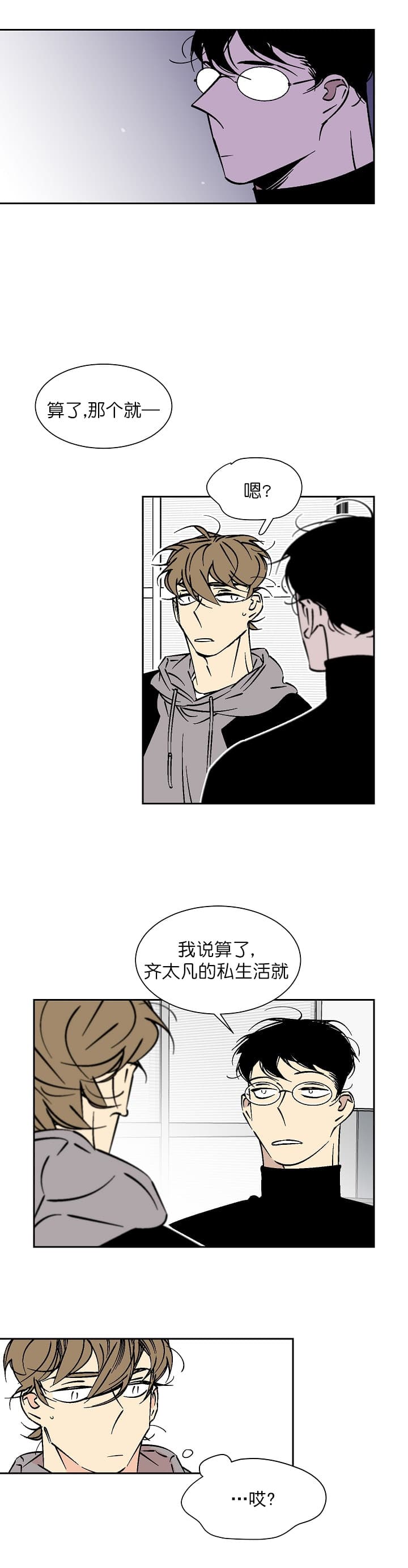 第58话 583
