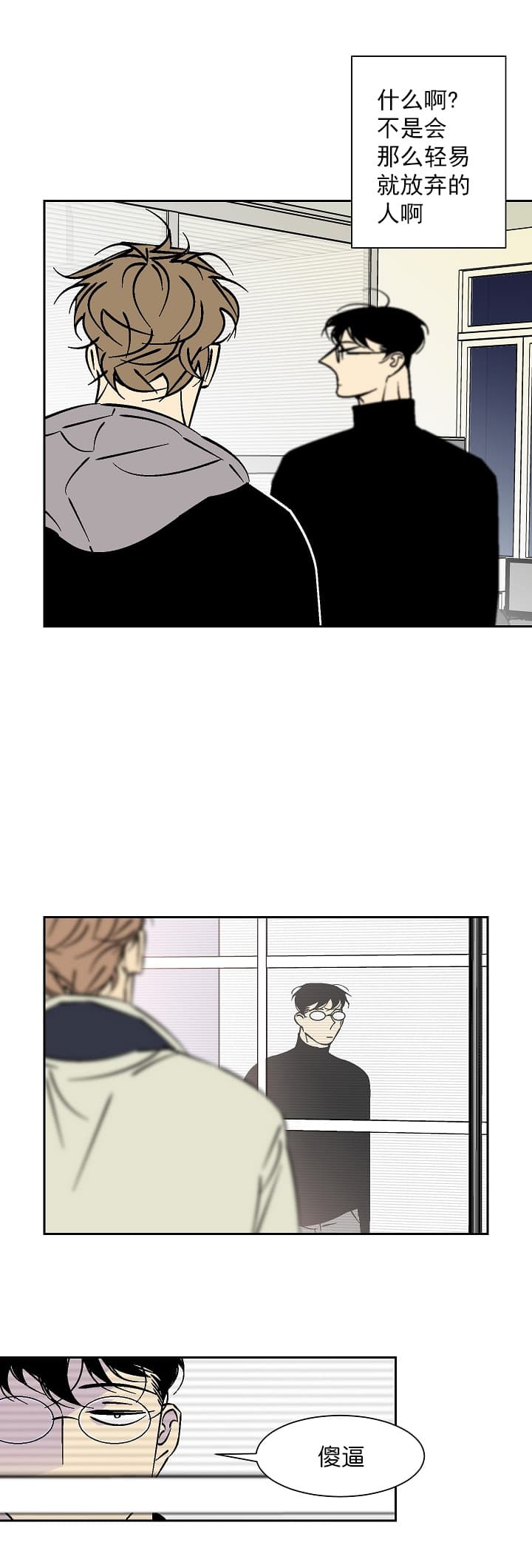 第58话 584