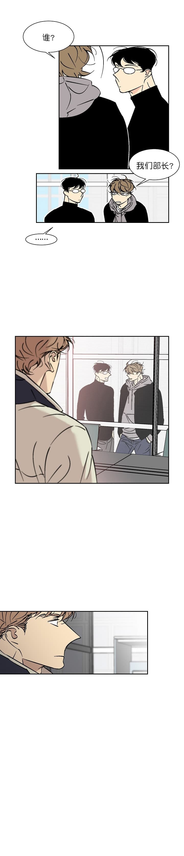 第58话 585