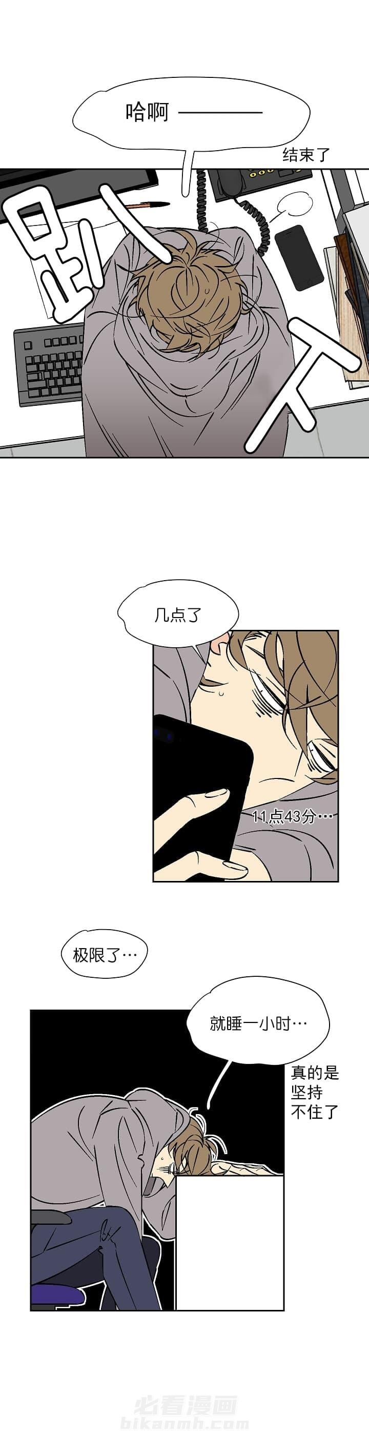 第58话 587
