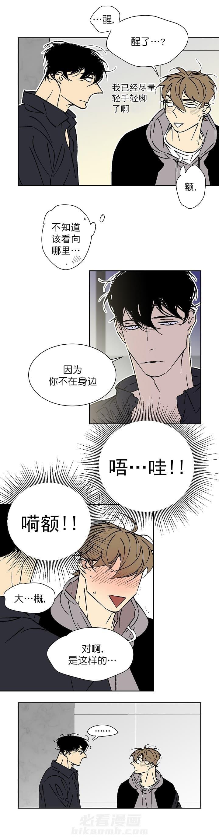 第59话 593