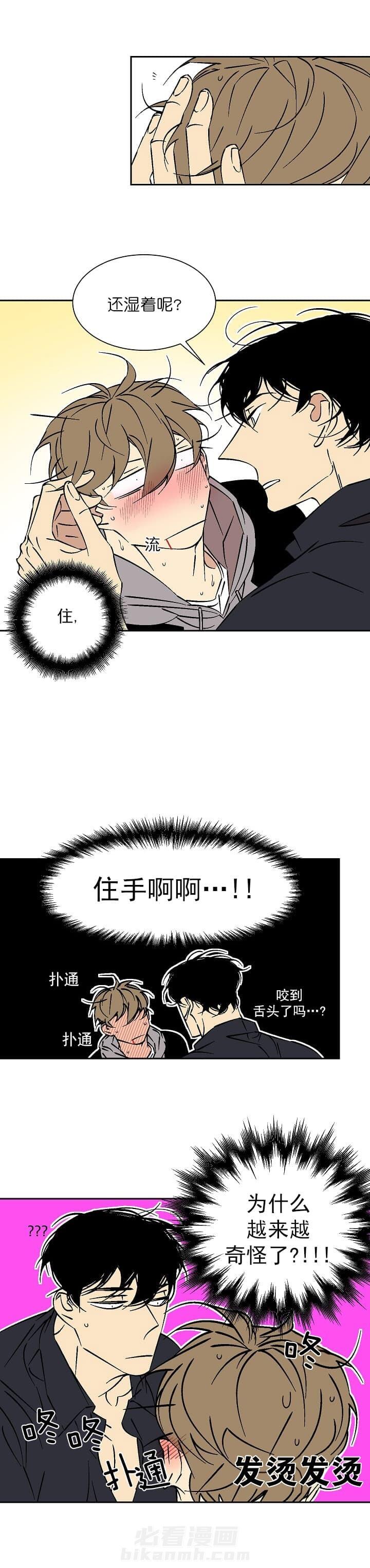 第59话 594