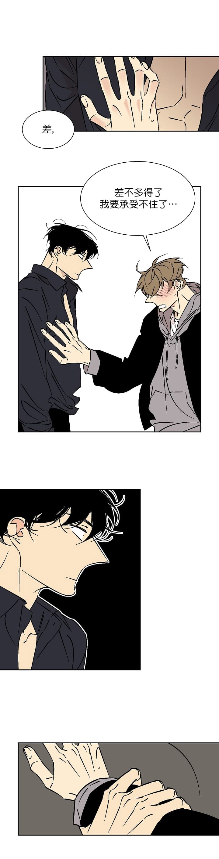 第59话 595
