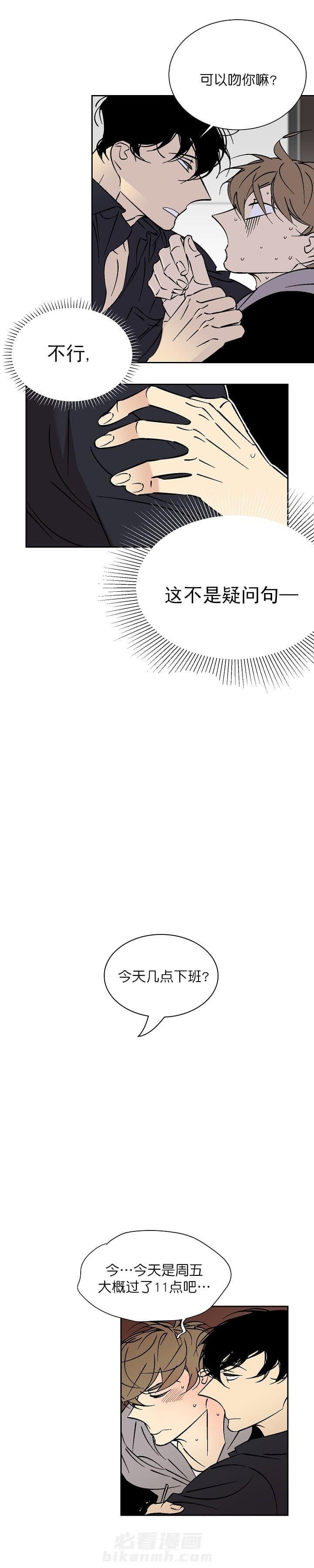 第59话 596