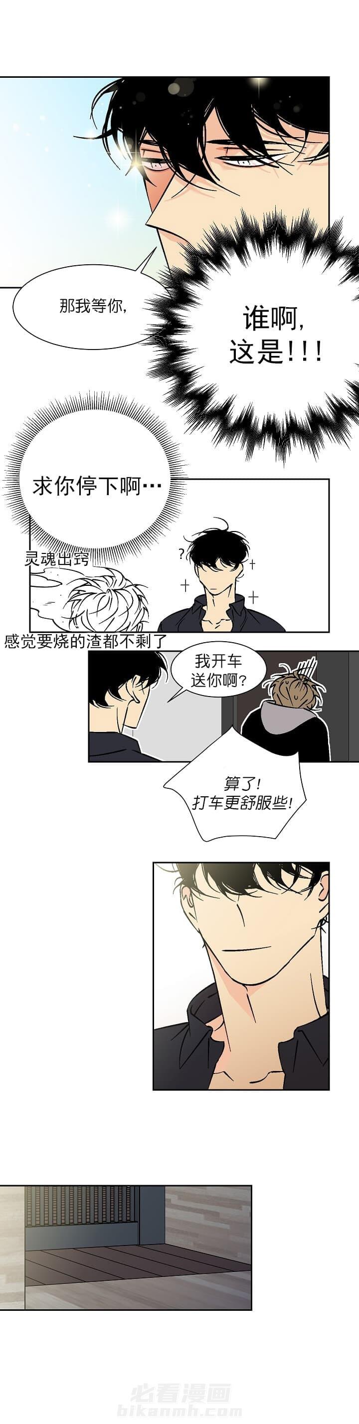 第59话 597
