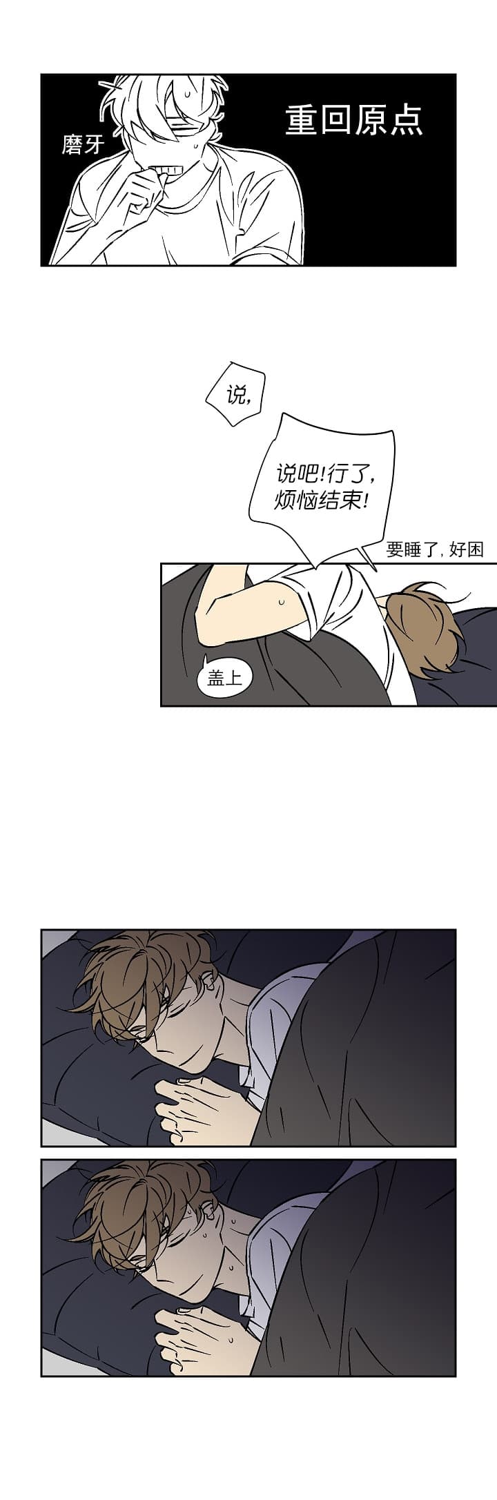 第60话 607