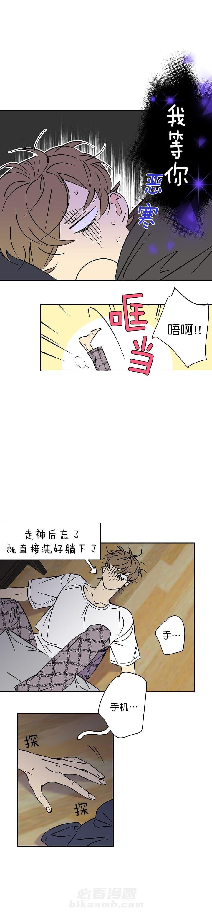 第60话 608