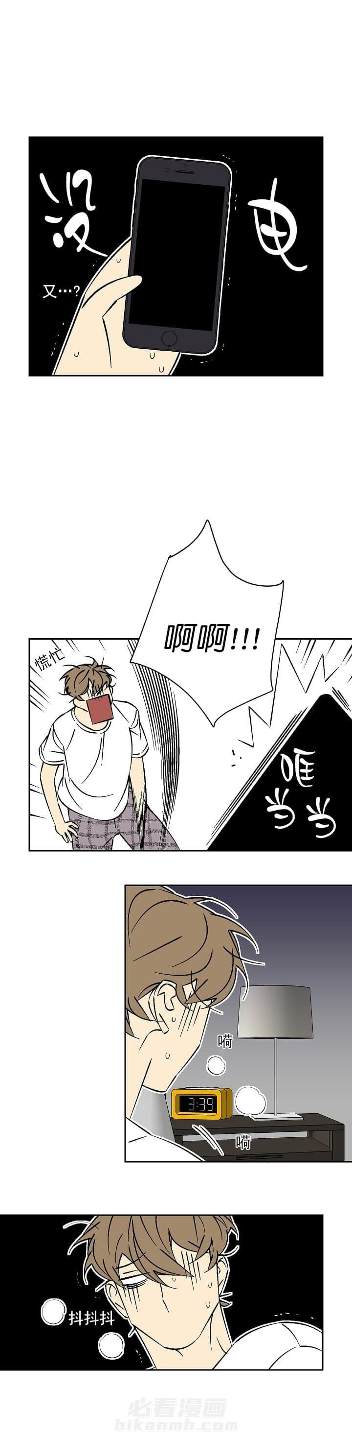 第60话 609
