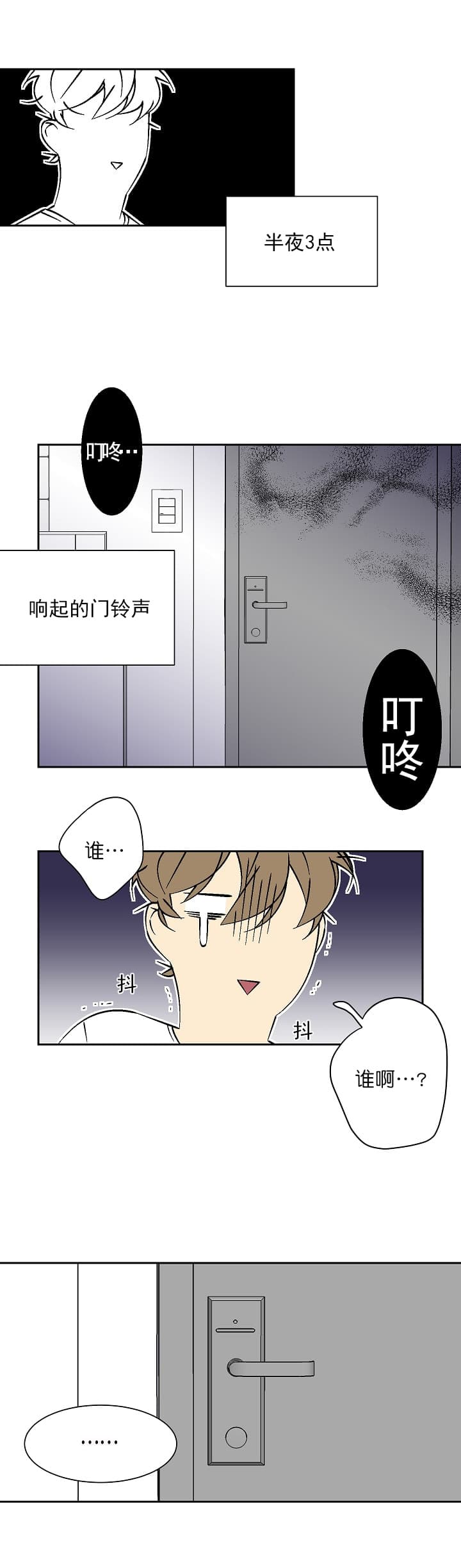 第61话 611