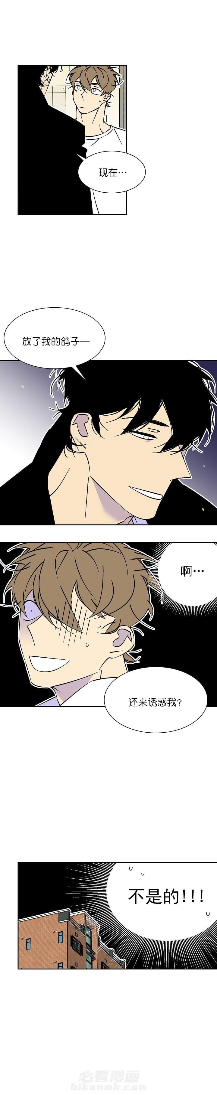 第61话 616