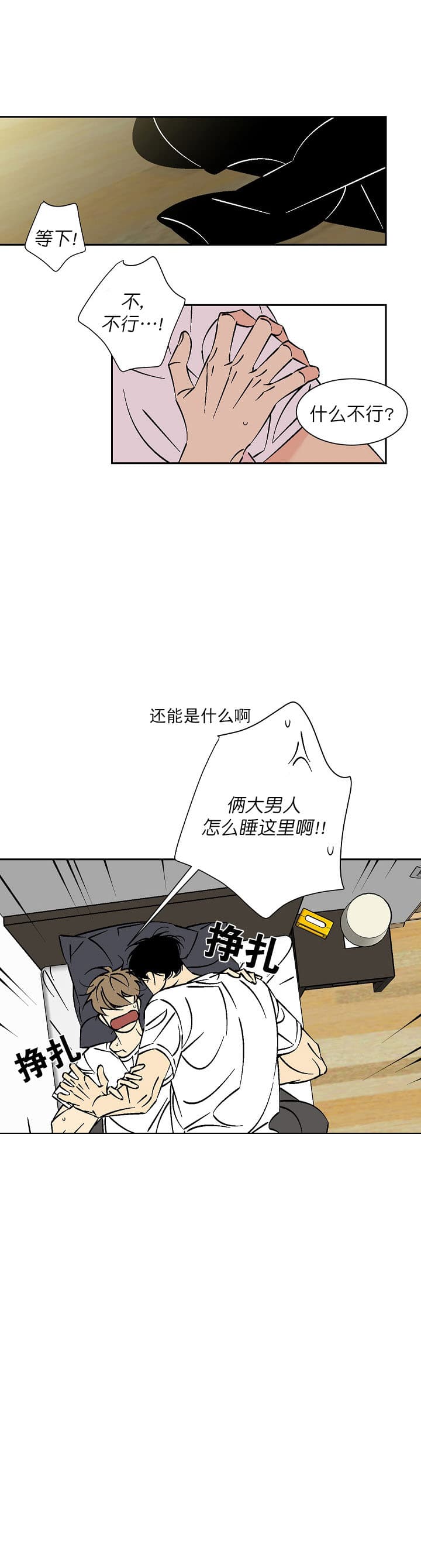 第62话 621