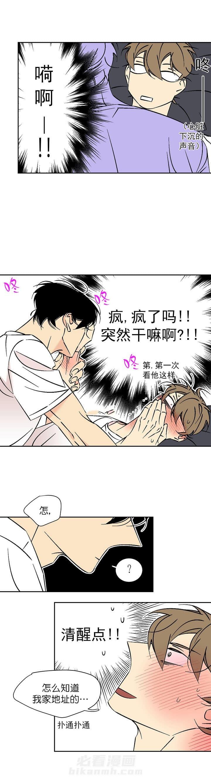 第62话 625