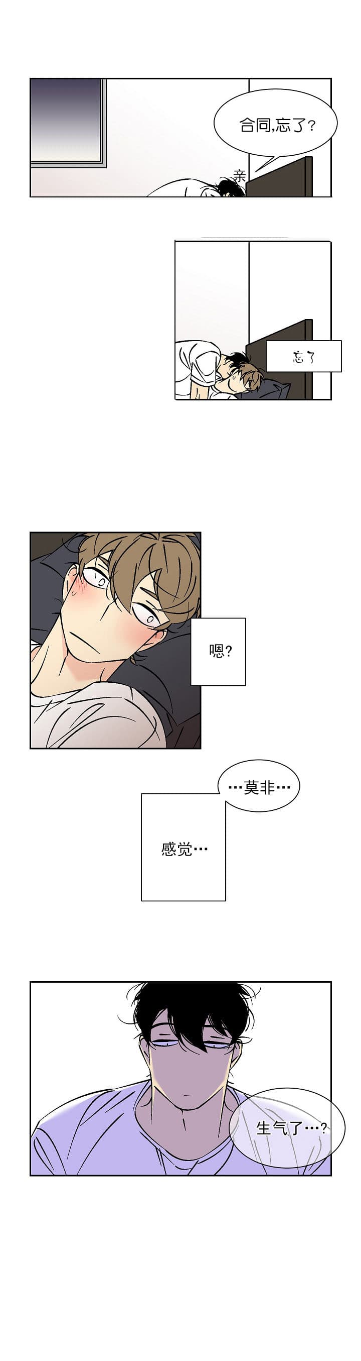 第62话 626