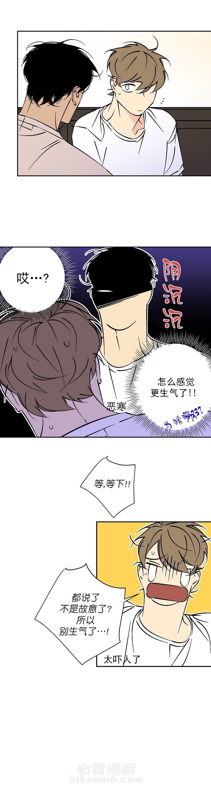 第63话 630
