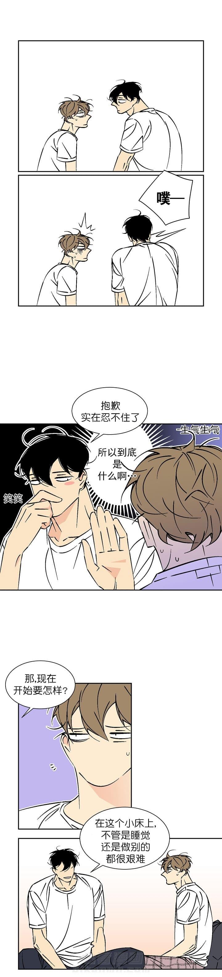 第63话 632