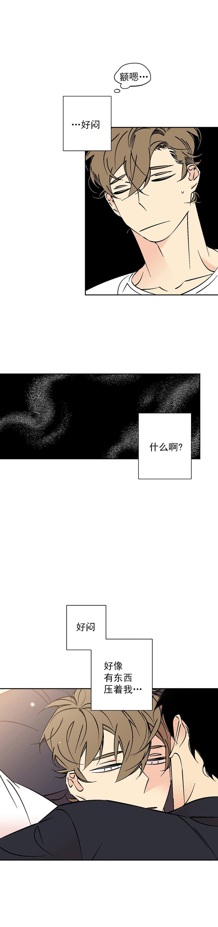 第65话 653
