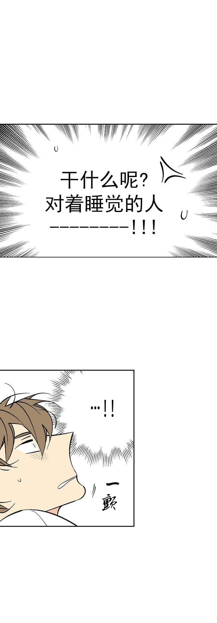 第65话 654