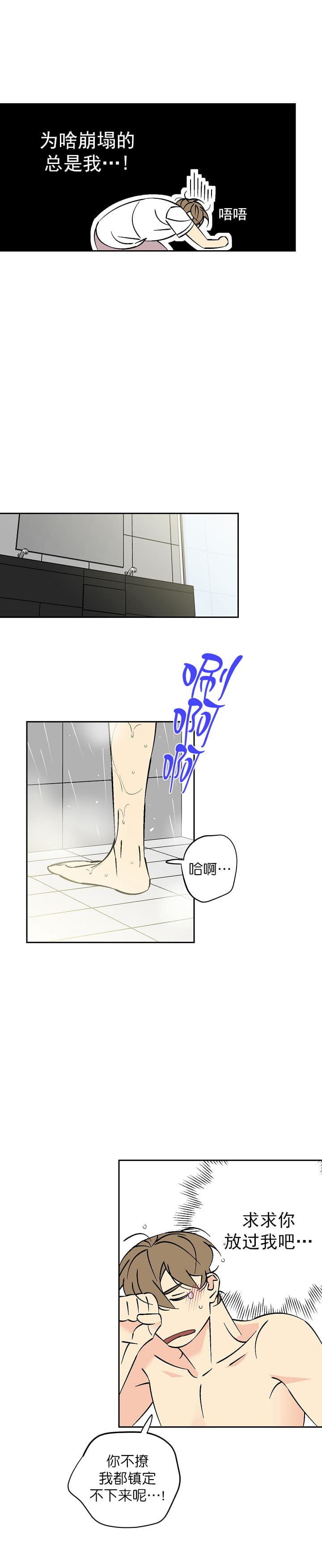 第65话 658