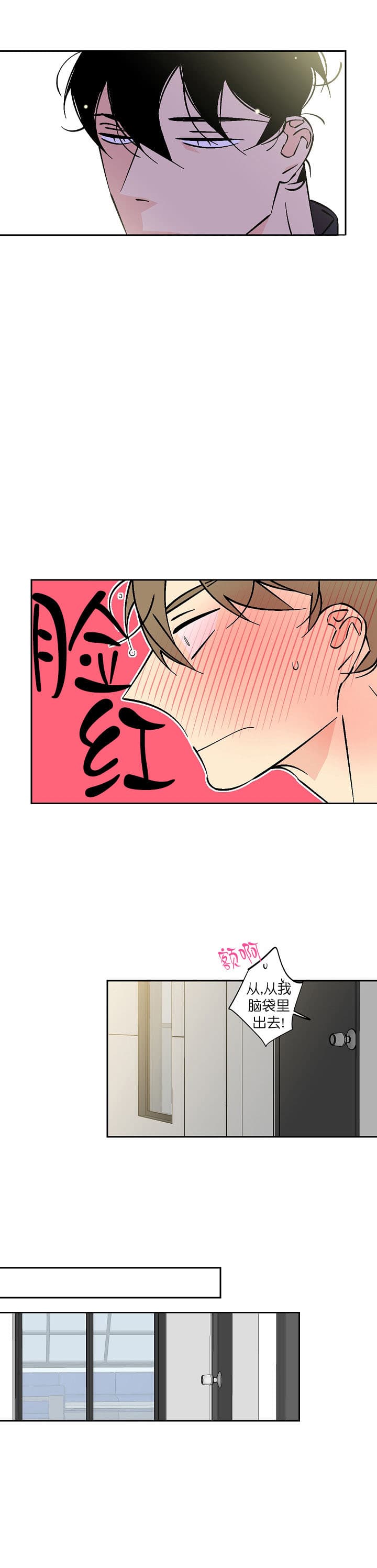 第66话 660