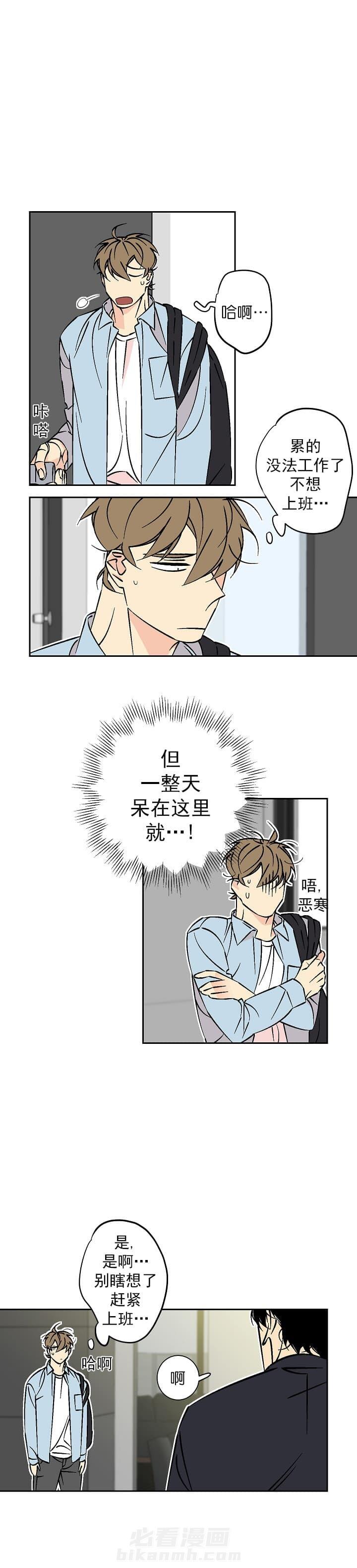 第66话 661