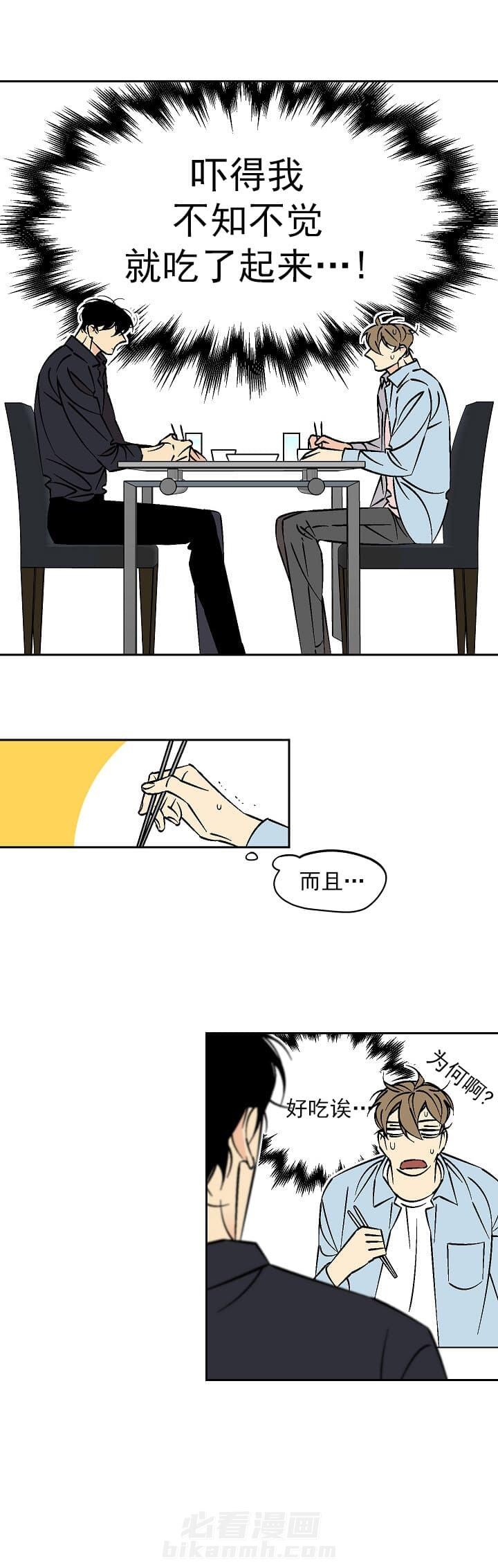 第66话 663