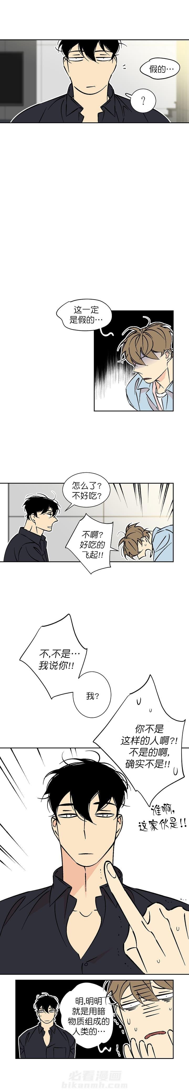第66话 664