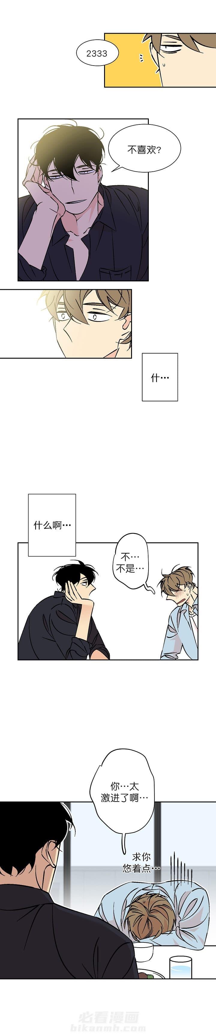 第66话 665