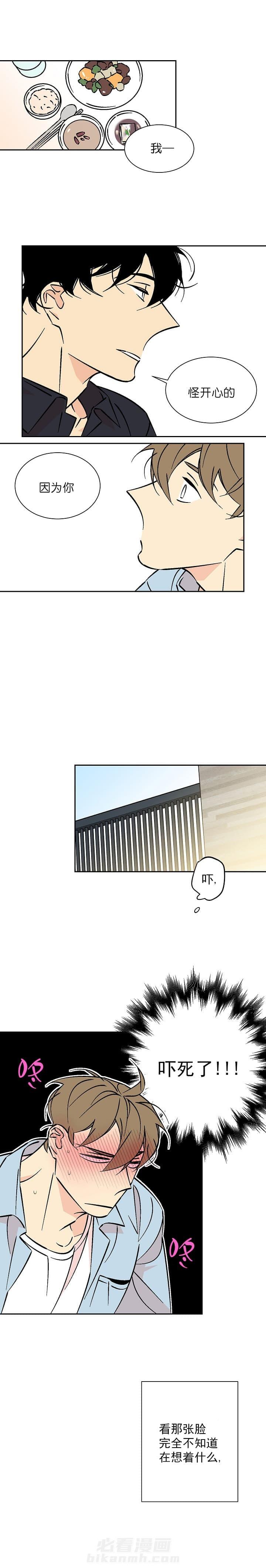 第66话 666