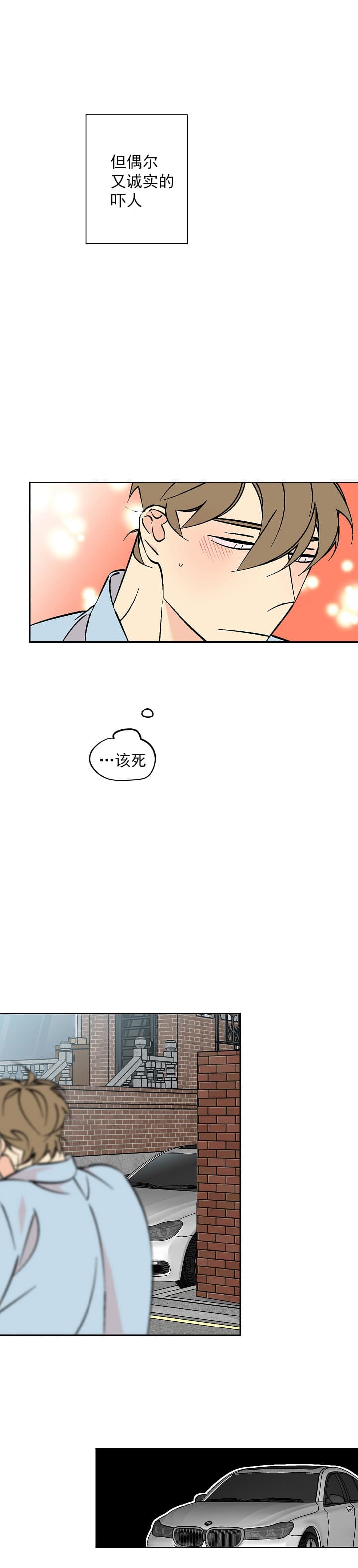 第66话 667