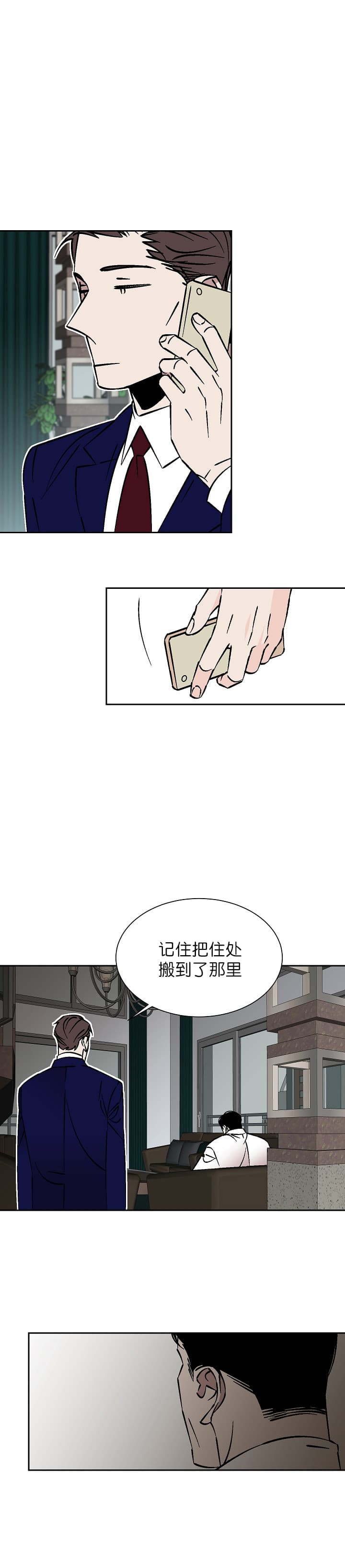 第67话 671