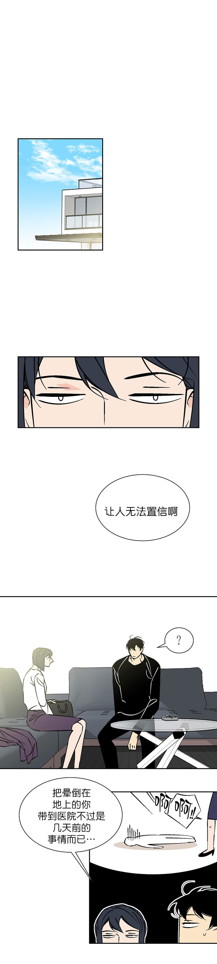第67话 672