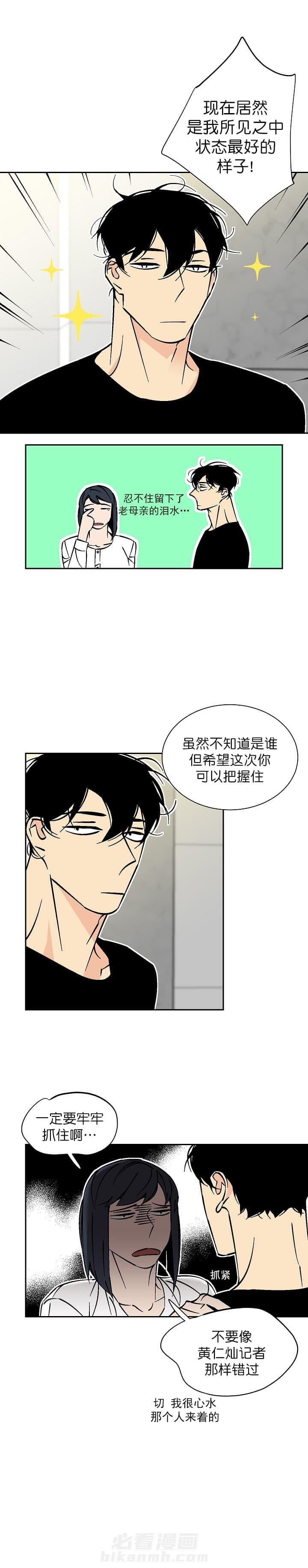 第67话 673